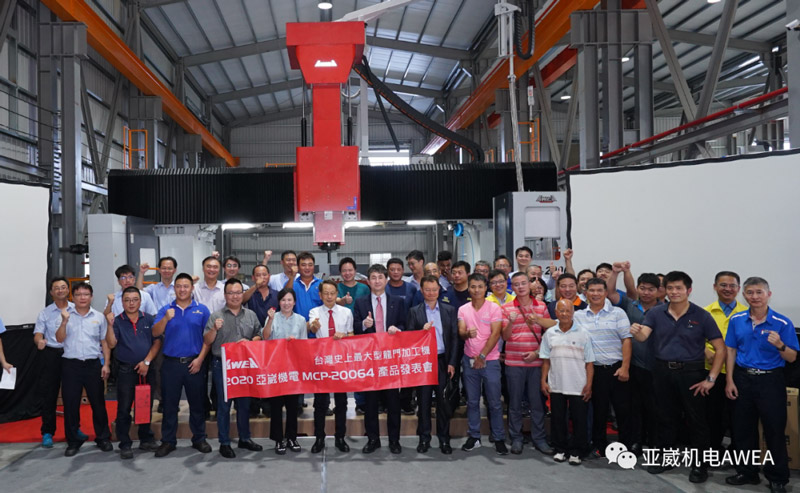 The largest gantry machining center in Taiwan